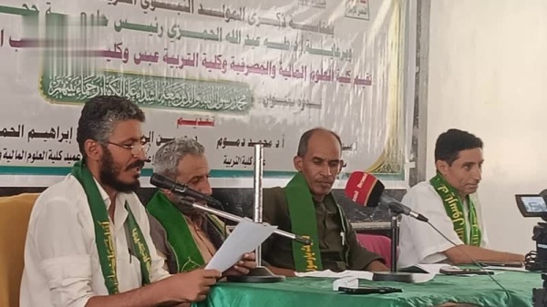 ندوة في جامعة حجة بذكرى المولد النبوي الشريف