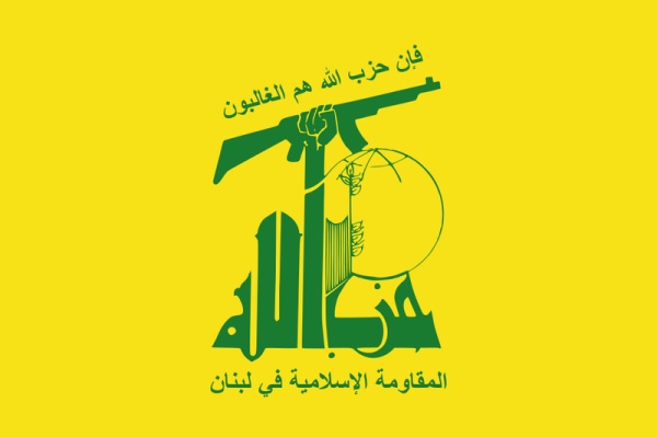حزب الله خريطة العدو الصهيوني تؤكد أطماعه في لبنان وأرضه وثرواته حزب الله خريطة العدو الصهيوني تؤكد أطماعه في لبنان وأرضه وثرواته