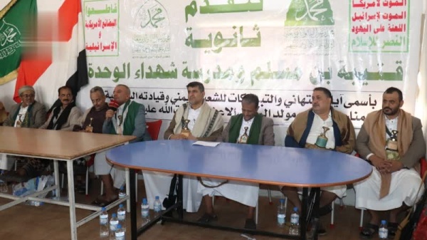 لقاء موسع في الضالع يناقش الترتيبات للفعالية المركزية للمولد النبوي