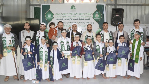 تكريم 85 من منتسبي دار الرفقاء للأيتام بمناسبة المولد النبوي الشريف تكريم 85 من منتسبي دار الرفقاء للأيتام بمناسبة المولد النبوي الشريف