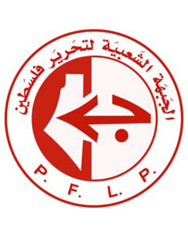 الشعبية تدين العدوان الصهيوني على مطار أبو الظهور العسكري في سوريا الشعبية تدين العدوان الصهيوني على مطار أبو الظهور العسكري في سوريا