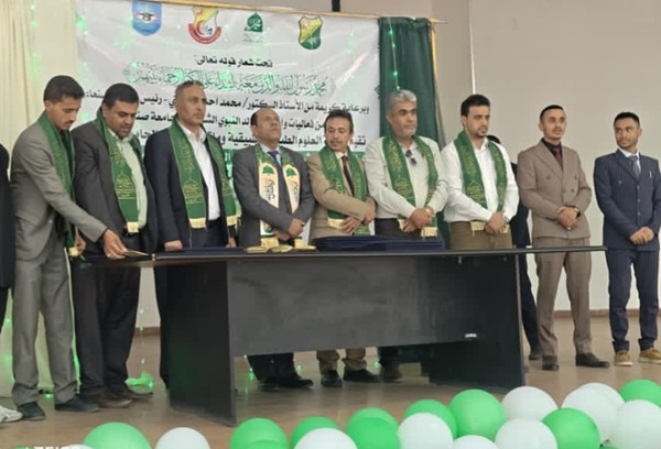 فعالية في جامعة صنعاء احتفاء بذكرى المولد النبوي فعالية في جامعة صنعاء احتفاء بذكرى المولد النبوي