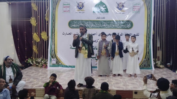 مديرية بني الحارث تحيي ذكرى المولد النبوي الشريف مديرية بني الحارث تحيي ذكرى المولد النبوي الشريف