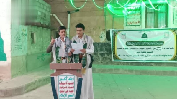 مديرية التحرير تحيي ذكرى المولد النبوي الشريف مديرية التحرير تحيي ذكرى المولد النبوي الشريف