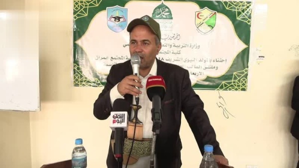 فعالية في كلية المجتمع بعمران إحياء لذكرى المولد النبوي فعالية في كلية المجتمع بعمران إحياء لذكرى المولد النبوي
