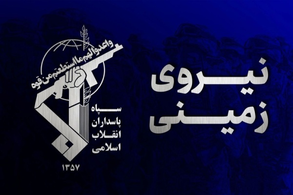 الحرس الثوري يعلن تفكيك خلية إرهابية في سراوان جنوب شرقي إيران الحرس الثوري يعلن تفكيك خلية إرهابية في سراوان جنوب شرقي إيران