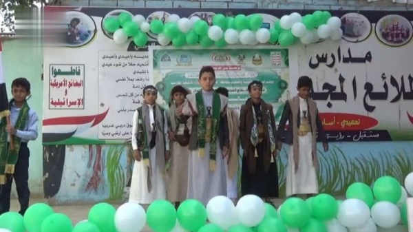 فعاليات احتفالية في سنحان بذكرى المولد النبوي