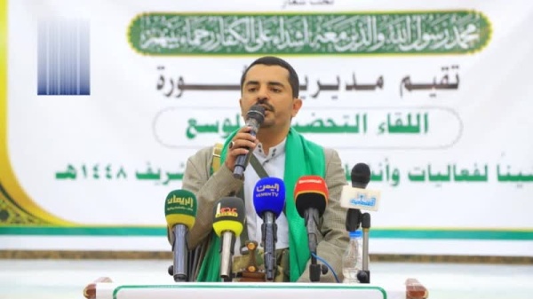لقاء موسع في الثورة تدشينا لفعاليات المولد النبوي لقاء موسع في الثورة تدشينا لفعاليات المولد النبوي
