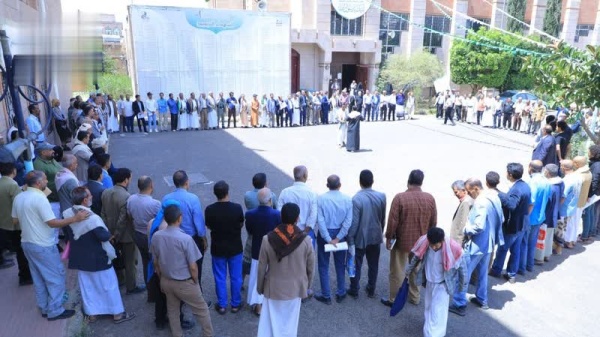 وقفة في وزارة التربية تنديدا بجرائم العدوان السعودي ودعما لعمليات القوات المسلحة وقفة في وزارة التربية تنديدا بجرائم العدوان السعودي ودعما لعمليات القوات المسلحة