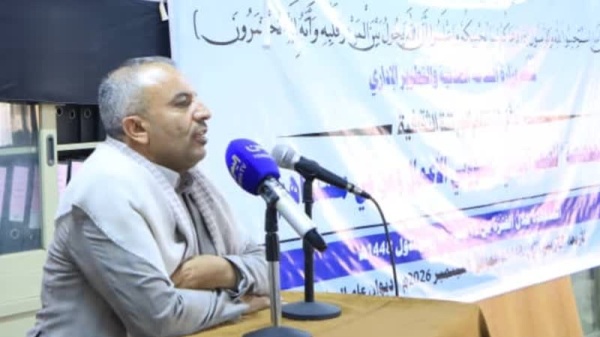 اختتام ورشة توعوية لقيادات الصف الثاني في وزارة الخدمة المدنية