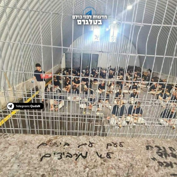 معطى نحو ألفي طفل فلسطيني اعتقلهم العدو الإسرائيلي منذ 7 أكتوبر 2023 معطى نحو ألفي طفل فلسطيني اعتقلهم العدو الإسرائيلي منذ 7 أكتوبر 2023