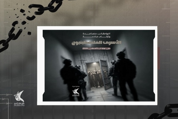 أكثر من 9400 أسير فلسطيني في سجون العدو الصهيوني