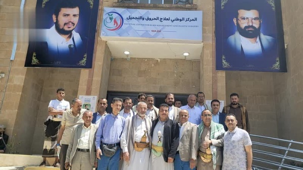 وكيل محافظة حجة يفتتح المركز الوطني لعلاج الحروق والتجميل وكيل محافظة حجة يفتتح المركز الوطني لعلاج الحروق والتجميل