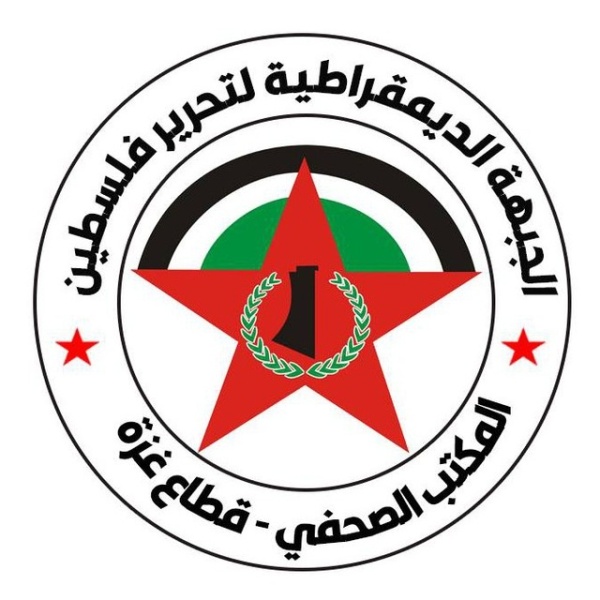 الديمقراطية تدين المجازر اليومية في غزة وتدعو مجلس السلام للنهوض من غفوته