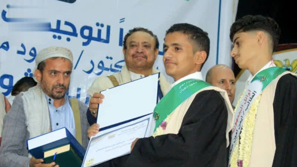 تكريم أوائل الجمهورية والمتميزين من أبناء الشهداء في مديرية الثورة تكريم أوائل الجمهورية والمتميزين من أبناء الشهداء في مديرية الثورة