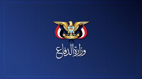 وزارة الدفاع ورئاسة هيئة الأركان العامة تنعيان علي العزي وزارة الدفاع ورئاسة هيئة الأركان العامة تنعيان علي العزي