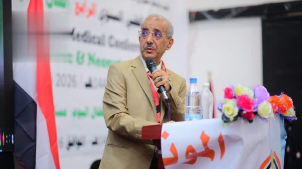 مؤتمر طب الأطفال في جامعة عمران يوصي بتعزيز البحث العلمي وتبني الذكاء الاصطناعي