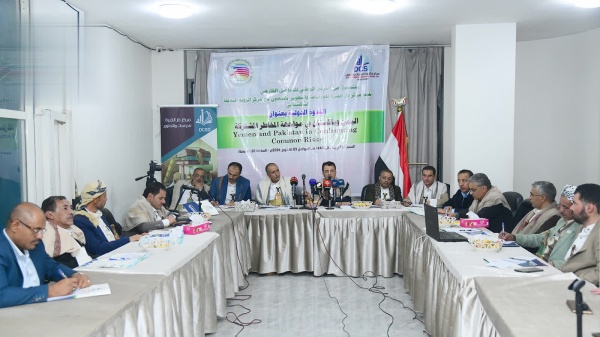 ندوة دولية بصنعاء بعنوان اليمن وباكستان في مواجهة المخاطر المشتركة ندوة دولية بصنعاء بعنوان اليمن وباكستان في مواجهة المخاطر المشتركة
