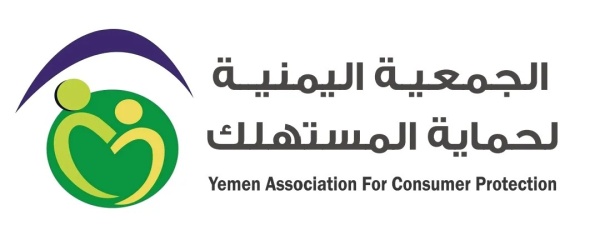 صنعاء الجمعية اليمنية لحماية المستهلك تحذر من مخاطر ري المزروعات بمياه الصرف الصحي غير المعالجة وتطالب بتدخل عاجل لحماية صحة المستهلك