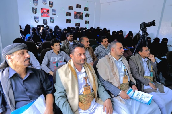 صنعاء مركز الشباب للتدريب والتنمية ينظم فعالية ثقافية إحياء لذكرى استشهاد الإمام زيد صنعاء مركز الشباب للتدريب والتنمية ينظم فعالية ثقافية إحياء لذكرى استشهاد الإمام زيد