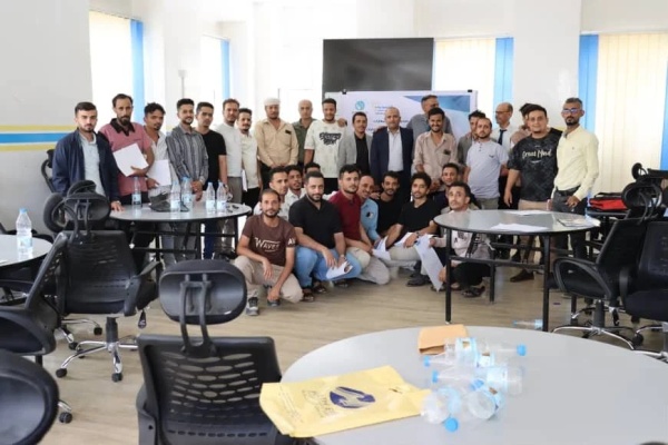 صنعاء صندوق تنمية المهارات يختتم برنامج التسويق والبيع الاحترافي بالتعاون مع أكاديمية ريادة صنعاء صندوق تنمية المهارات يختتم برنامج التسويق والبيع الاحترافي بالتعاون مع أكاديمية ريادة