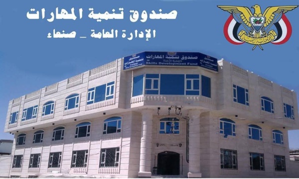 صنعاء صندوق تنمية المهارات يؤكد تأييده المطلق لخيارات القيادة الثورية ويفوضها في معركة التحرر والسيادة صنعاء صندوق تنمية المهارات يؤكد تأييده المطلق لخيارات القيادة الثورية ويفوضها في معركة التحرر والسيادة