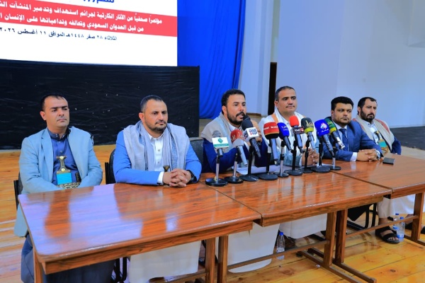 صنعاء مؤتمر صحفي لوزارة الشباب والرياضة ي سلط الضوء على جرائم العدوان السعودي
