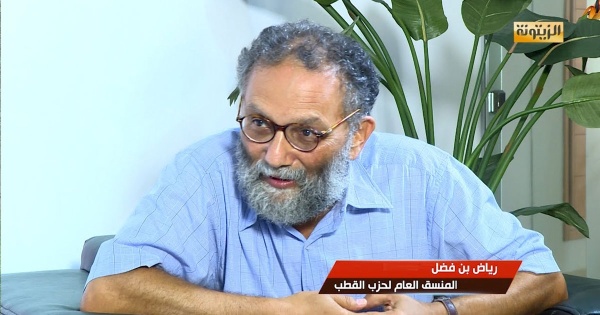 الحكم على رياض بن فضل بالسجن 20 عاما حزب القطب يندد بـ حكم جائر