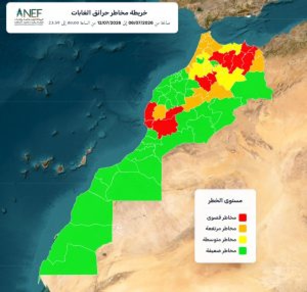 تحيين نشرة مخاطر حرائق الغابات الوكالة الوطنية للمياه والغابات تحيين نشرة مخاطر حرائق الغابات الوكالة الوطنية للمياه والغابات