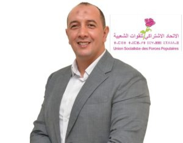 مكناس الاتحاد الاشتراكي يراهن على لائحة شابة ومتنوعة لاستعادة ثقة الناخبين