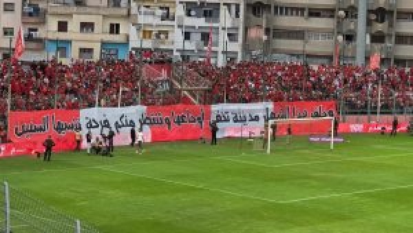 وحدة الجماهير بالملعب الشرفي بمكناس باتت من مستلزمات التشجيع الحضاري وحدة الجماهير بالملعب الشرفي بمكناس باتت من مستلزمات التشجيع الحضاري
