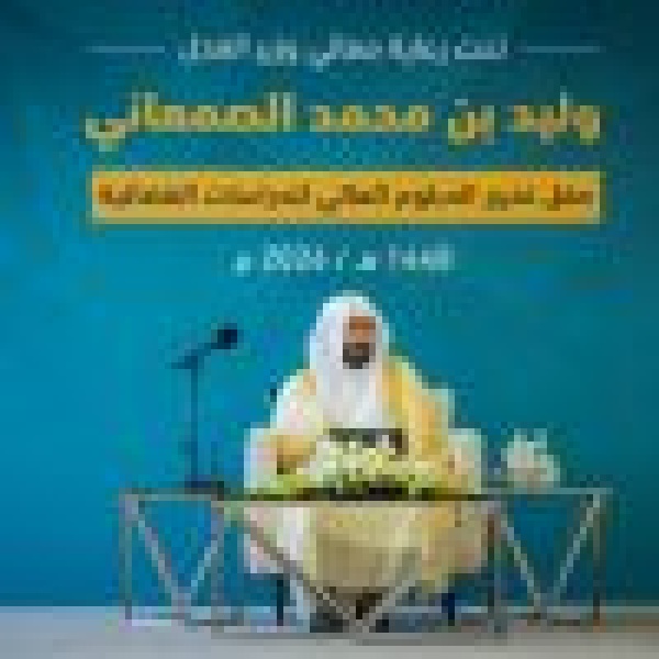 وزير العدل القضاء رسالة ومسؤولية كبيرة لما يرتبط به من حفظ الحقوق وتحقيق العدالة وزير العدل القضاء رسالة ومسؤولية كبيرة لما يرتبط به من حفظ الحقوق وتحقيق العدالة