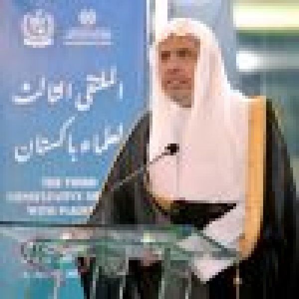 الأمين العام لرابطة العالم الإسلامي يفتتح أعمال الملتقى الثالث لعلماء باكستان الأمين العام لرابطة العالم الإسلامي يفتتح أعمال الملتقى الثالث لعلماء باكستان