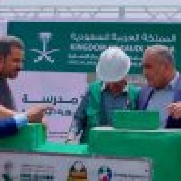 مركز الملك سلمان للإغاثة يضع حجر الأساس لمشروع بناء وإعادة تأهيل 13 مدرسة في محافظتي لحج والضالع مركز الملك سلمان للإغاثة يضع حجر الأساس لمشروع بناء وإعادة تأهيل 13 مدرسة في محافظتي لحج والضالع