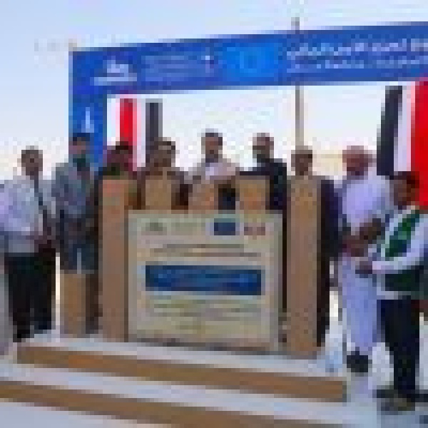 خلال الربع الثاني من عام 2026م المملكة تدعم اليمن بمشروعات تنموية مستدامة خلال الربع الثاني من عام 2026م المملكة تدعم اليمن بمشروعات تنموية مستدامة