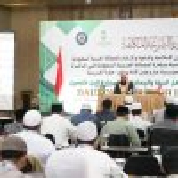 الشؤون الإسلامية تختتم دورة تأهيل نحو 100 داع وداعية وإمام وخطيب في إندونيسيا الشؤون الإسلامية تختتم دورة تأهيل نحو 100 داع وداعية وإمام وخطيب في إندونيسيا
