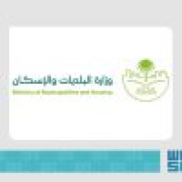 استفادة أكثر من 14 ألف أسرة بمختلف المناطق من حلول الإسكان التنموي خلال النصف الأول من 2026