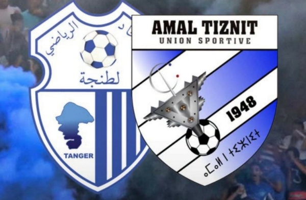 مباراة أمل تزنيت و اتحاد طنجة صدام الطموح و الخبرة يفتتح سباق البطولة الاحترافية