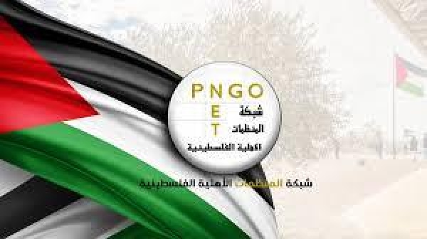 بيان صحفي صادر عن قطاع الحماية في شبكة المنظمات الأهلية الفلسطينية بيان صحفي صادر عن قطاع الحماية في شبكة المنظمات الأهلية الفلسطينية