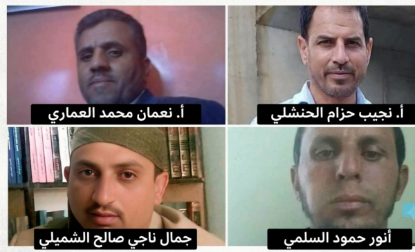 الحوثيون يفرجون عن 4 مواطنين بعد عام من الاعتقال في إب وسط اليمن