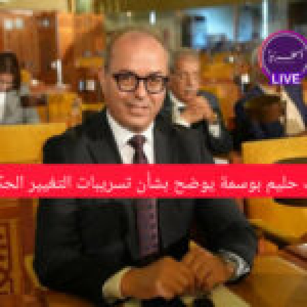 تسريبات حول تغيير الحكومة آخر الانباء تسريبات حول تغيير الحكومة آخر الانباء