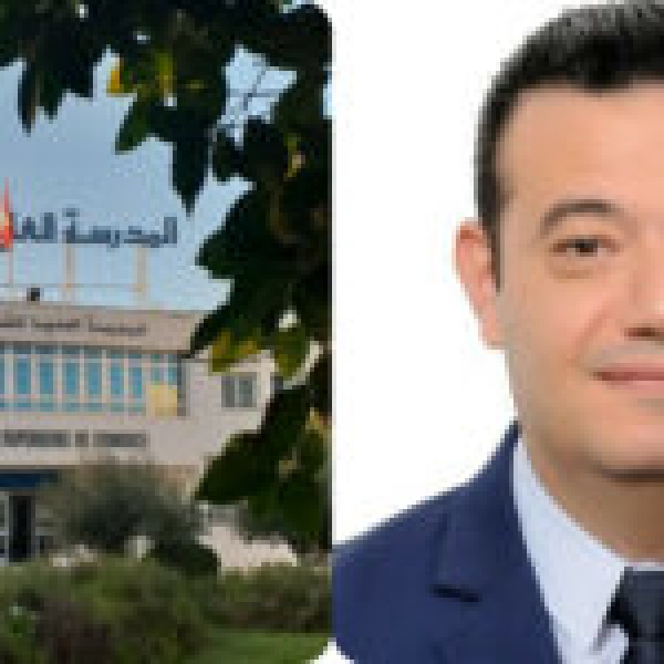 تونس عروض تكوينية جديدة بالمدرسة العليا للتجارة