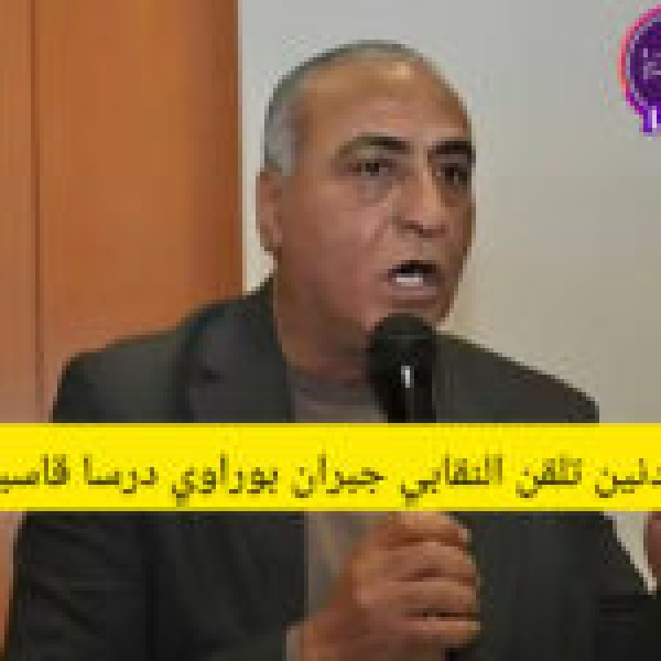 مدنين تلقن النقابي جبران بوراوي درسا قاسيا مدنين تلقن النقابي جبران بوراوي درسا قاسيا