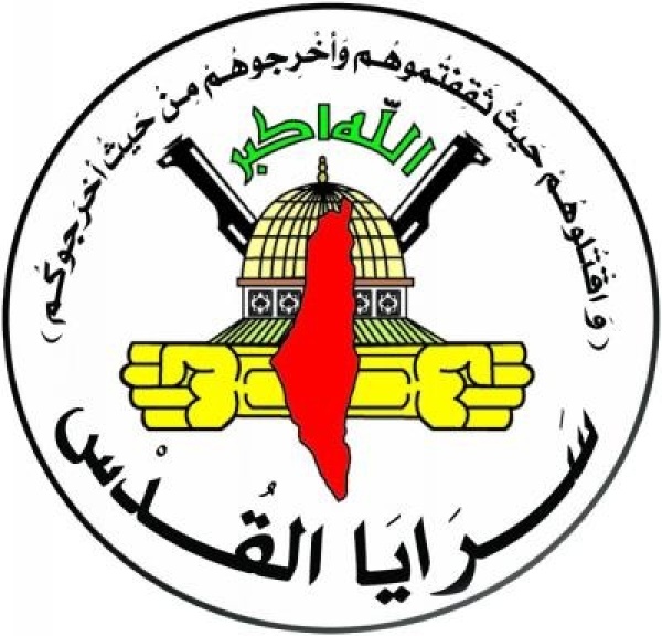 سرايا القدس ماضون على نهج القائد محمد سعيد إيزدي حتى تحرير فلسطين