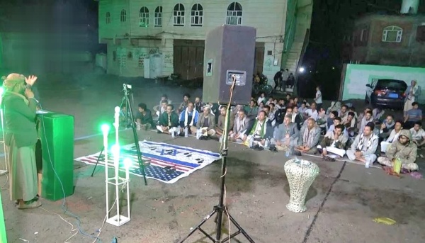 أمسيات في إب إحياء لذكرى المولد النبوي الشريف أمسيات في إب إحياء لذكرى المولد النبوي الشريف