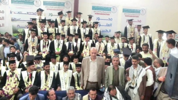 تخرج دفعة الشهيد الدكتور محمد المولد بكليتي التربية والعلوم الإدارية بجامعة البيضاء تخرج دفعة الشهيد الدكتور محمد المولد بكليتي التربية والعلوم الإدارية بجامعة البيضاء