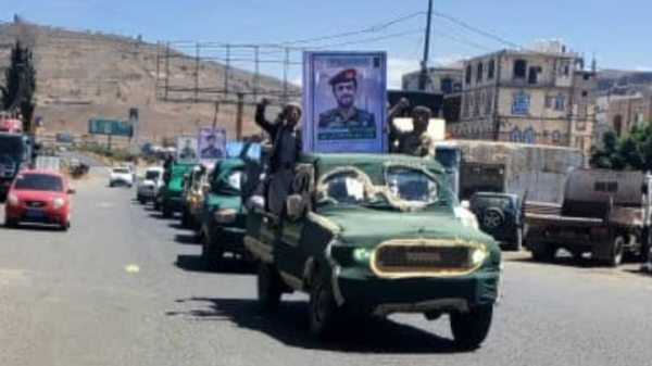 صنعاء تشييع جثمان الشهيد غادر صبيح بالحيمة الخارجية