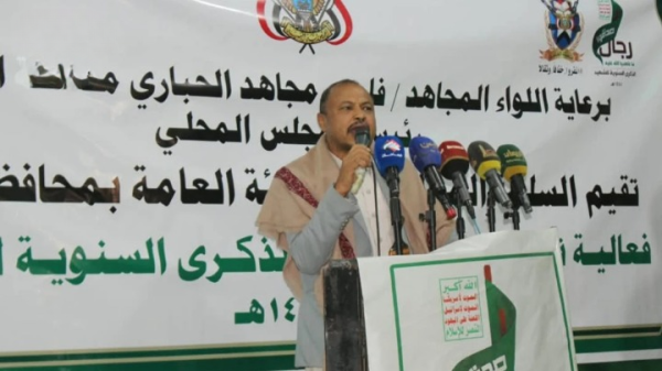 تدشين فعاليات الذكرى السنوية للشهيد في ريمة تدشين فعاليات الذكرى السنوية للشهيد في ريمة