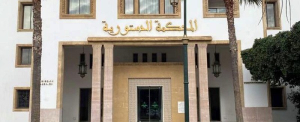 المحكمة الدستورية تعلن استقالة برلماني تجمعي من مجلس النواب