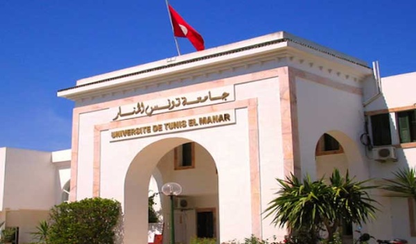 جامعة تونس المنار تحافظ على صدارة الجامعات التونسية في تصنيف تايمز للتعليم العالي العالمي 2027 جامعة تونس المنار تحافظ على صدارة الجامعات التونسية في تصنيف تايمز للتعليم العالي العالمي 2027